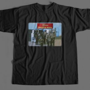Футболка “Zavoz” Urban Tactical